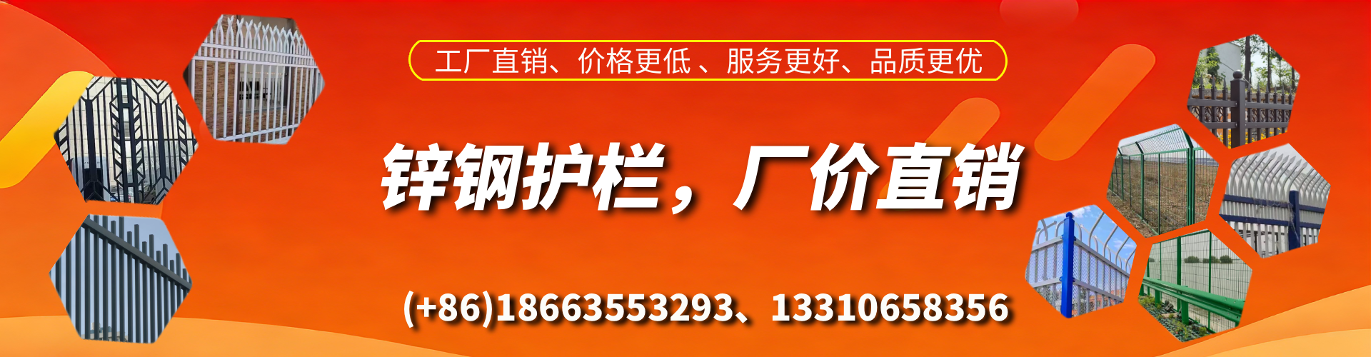 固原锌钢护栏生产厂家